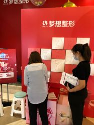 点击看大图 -昆明梦想医疗美容医院