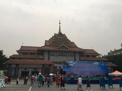 -瑞丽口岸免税店