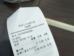-聚德华天护国寺小吃(甜水园店)