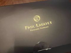 -PAUL LAFAYET 法式甜品(国金中心商场店)