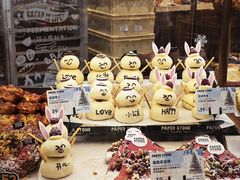 -PAPER STONE BAKERY(天环店)