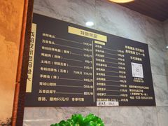 -老妈秘制兔头(春熙路店)