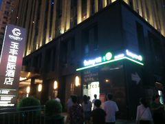 -today便利店(汉街店)