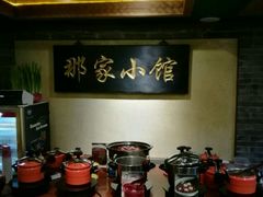-那家小馆•北京菜•烤鸭(中关村店)
