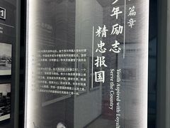 -马相伯故居