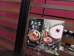 -捞王猪肚鸡火锅(昆山店)