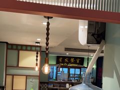 -滕记星发餐室·新加坡菜(巨鹿路店)