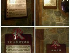 -家乐比水文化休闲广场(望花都店)