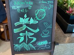 -苏州洲际酒店·大堂酒廊