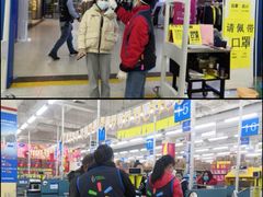 -沃尔玛(中山北路店)