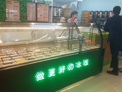 -溢仙茶(中防万宝城店)