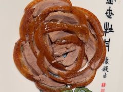 -全聚德(双井店)