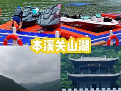 -本溪关山湖风景区