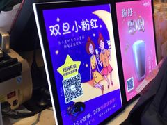 -CoCo都可(蓝村店)