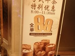 -锦粤宫·精致粤菜(深圳北站店)