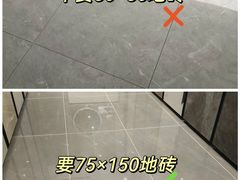 -今朝装饰旗舰店(并州北路店)