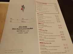 菜单-海航大厦万豪酒店彩海轩中餐厅(霄云路店)