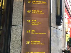 门面-麟1929(外滩店)