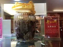 -成都驻京办餐厅(蜀都宾馆店)