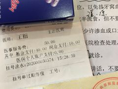 -北京大学口腔医院(第二门诊部)
