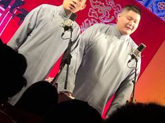 -德云社(三里屯店)