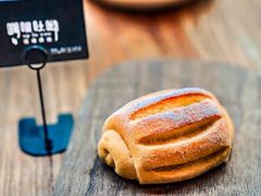 -啊噗吐呦现场烘焙(麦凯乐店)