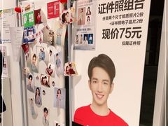 -方快PLUS照相馆(闵行龙湖天街店)