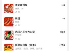 -堂堂小伙夫·辽宁小吃大排档(京西大悦城店)