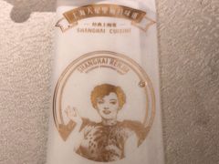 -上海人家花樣年华(中山公园店)