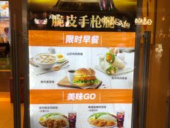 -德克士(虹桥火车站店)