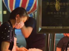 -明记牛杂(新马路分店)