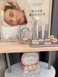 -杭州海亮医院 · 禾芸嘉医美中心