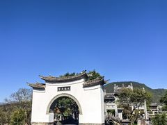 -和顺古镇