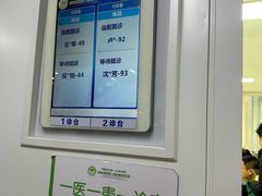 -中国医学科学院皮肤病医院