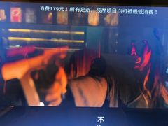 -畅想汤泉生活(民治店)