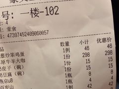 -蒙艾里民族传统菜蒙餐