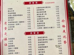 -华光餐厅(复兴路店)