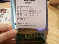 -东记甜品(佛山总店)