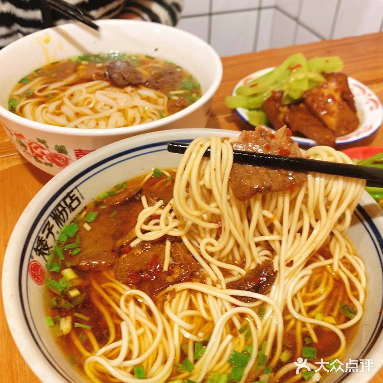 矮子粉店·长沙三十七年老牌粉店