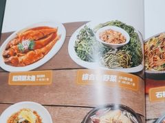 -百年石锅饭·朝鲜族传统民餐