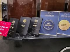 -北京泰富酒店-柏景轩中餐厅
