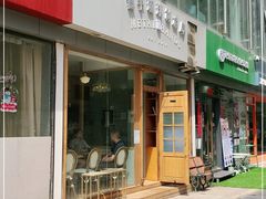 门面-铁手珈琲制造局metalhands(望京店)