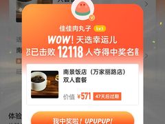 -南景饭店(万家丽路店)