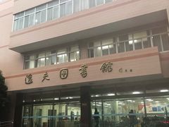 -上海外国语大学(虹口校区)