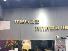 -兵立王鲜果茶·奶茶(好吃街店)