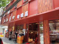 -靓靓蒸虾·头牌蒸虾(万松园玲珑店)