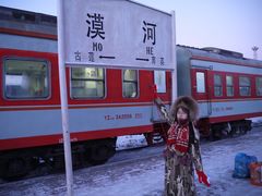 -北极村旅游风景区