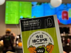 -混果汁(喜荟城店)