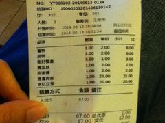 菜单-老昌春饼(中央大街店)