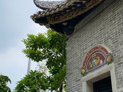 -岭南和园